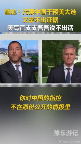 久久久噜噜噜久久中文字幕，深度解析与新闻报道久久久噜噜噜久久中文字幕色伊伊小说