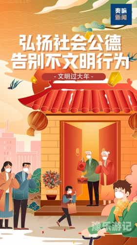 新闻资讯网站严禁传播非法及不道德内容