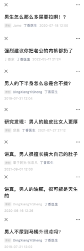 综合激情丁香久久狠狠男同激情丁香久久，探索男同文化背后的综合魅力