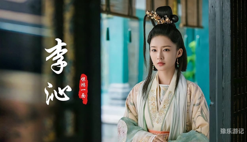 伊人久久与青青草原的精彩故事伊人久久不肯退去青衣是什么意思