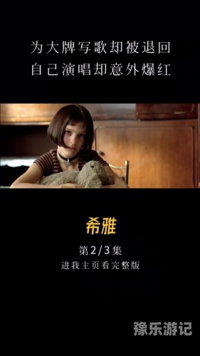 欧美高清影视资讯与文化解读高清欧美mvifs