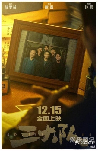 国产电影的多元化发展，一区、二区、三区的特色与趋势国产一区二区三区三区综合在线观看视频