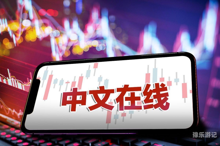 在线中文无码字幕，提升观影体验的必备工具在线中文无码字幕AV