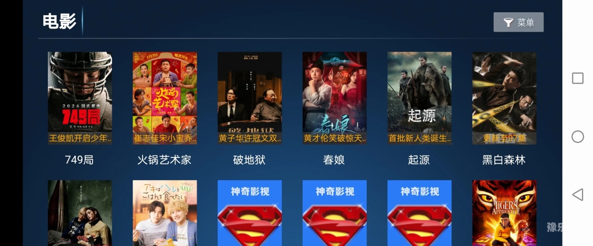亚洲精品影视在线亚洲精品影视内容在线平台的发展与影响