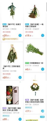 新闻资讯网站关于久久国产精品亚洲艾草网的报道亚洲 艾草