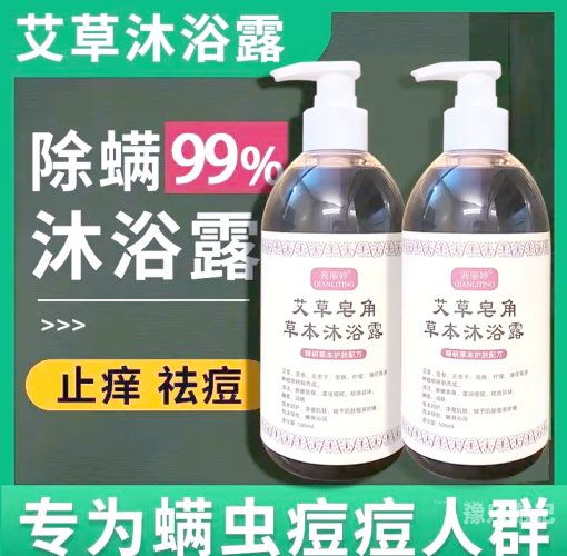 新闻资讯网站关于久久国产精品亚洲艾草网的报道亚洲 艾草