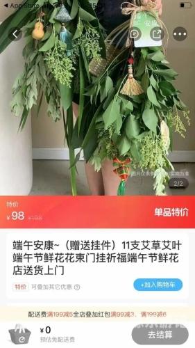 新闻资讯网站关于久久国产精品亚洲艾草网的报道亚洲 艾草