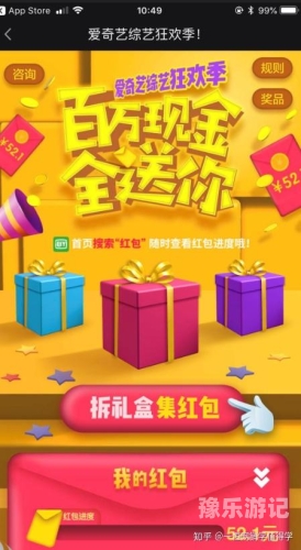 超爱人人视频免费公开超爱人人视频免费公开，解析与影响