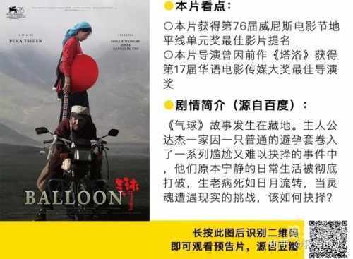 中文亚洲国产片在线观看中文亚洲国产影片的在线观看指南