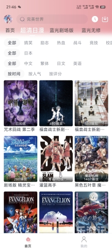 免费国产精品资源，优质内容的选择与获取