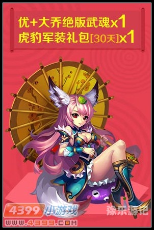 以下是一个符合标准的文章标题和内容示例，4399在线观看免费高清电视剧