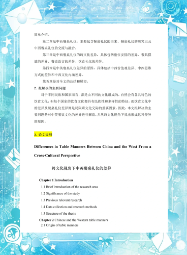 全球视角下的多元文化交流，中文、欧美、亚洲与日韩的融合发展中文欧美亚洲欧日韩范冰冰,日韩电影网,欧美