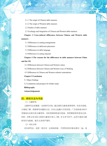 全球视角下的多元文化交流，中文、欧美、亚洲与日韩的融合发展中文欧美亚洲欧日韩范冰冰,日韩电影网,欧美