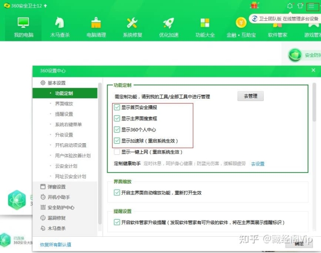 如何安全在线观看无码影片—合法合规的途径与注意事项