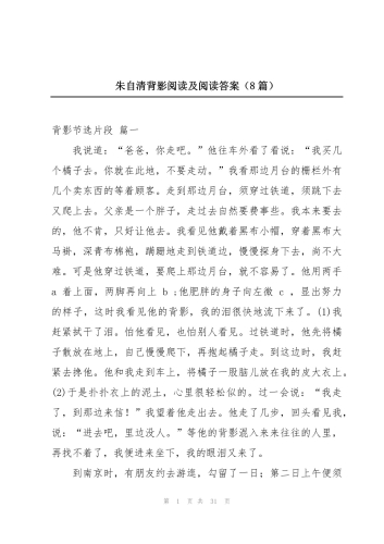 人人人澡人人肉久久精品久对于新闻资讯网站小编的职责和文章写作，我会尽力提供帮助。以下是一篇文章的示例