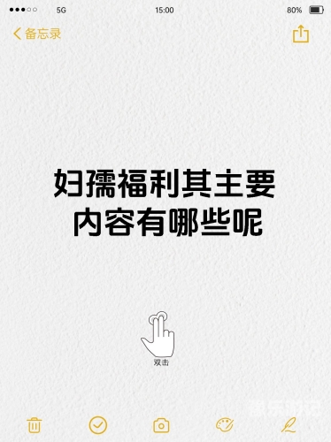 探索福利政策，福利一区与福利二区的详细解读