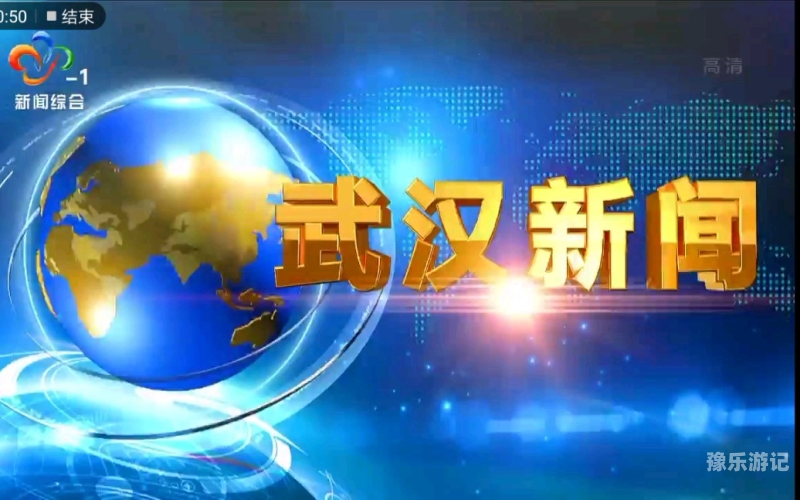 久久青青草原精品综合免费—新闻资讯解读