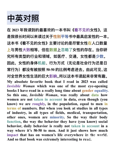 探讨女性健康与性教育的重要性—以欧美地区为例