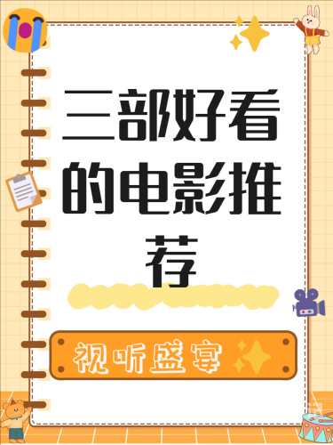 欧美日韩旡码中文字幕欧美日韩影视资源中文字幕的获取与欣赏