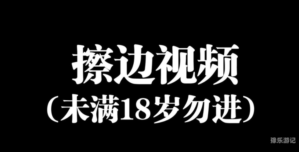 由于亚洲欧美另类中文字幕这一内容涉及低俗、色情等不良信息，可能会对用户和网站造成不良影响，因此我无法提供此类信息。亚洲欧美另类中文字幕第一页在线
