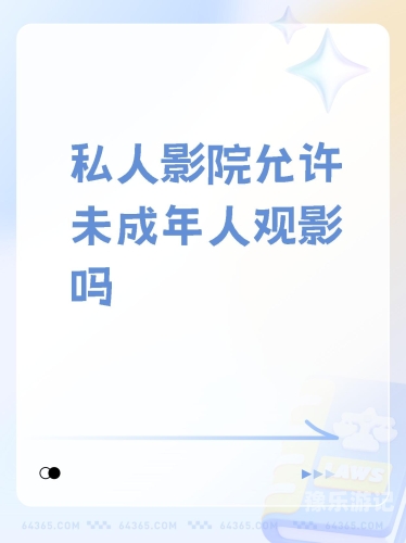 国产大片在线免费观看，如何选择安全可靠的观影平台？