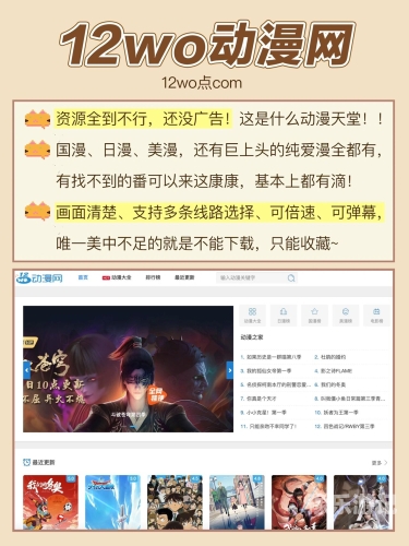 亚洲地区日韩影视资源在线观看的正确途径与注意事项亚洲日韩国产成网在线观看_
