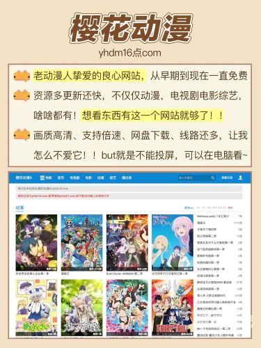 亚洲地区日韩影视资源在线观看的正确途径与注意事项亚洲日韩国产成网在线观看_