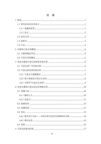 新闻资讯网站内容规范与合法性探讨—以优质内容为引导，远离不良信息无码标清视频