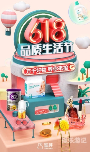 蜜芽久久与健康生活，正确理解与使用社交媒体蜜芽396