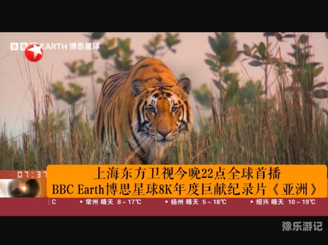 亚洲第十页亚洲第十页，新闻资讯与全球视野的融合
