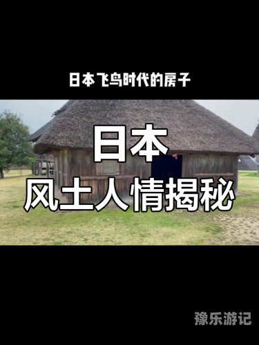 亚洲中文有码字幕日本亚洲中文有码字幕日本影视作品及其文化解读