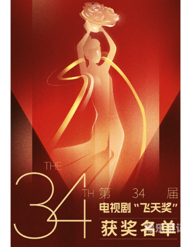 国产影视作品的艺术魅力与文化价值