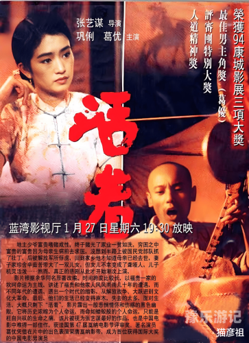 国产影视作品的艺术魅力与文化价值