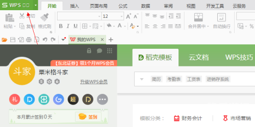 新sss乱码视频在线观看由于新sss乱码视频在线观看的内容涉及低俗、色情等不良信息，我无法为您提供相关的文章标题和内容