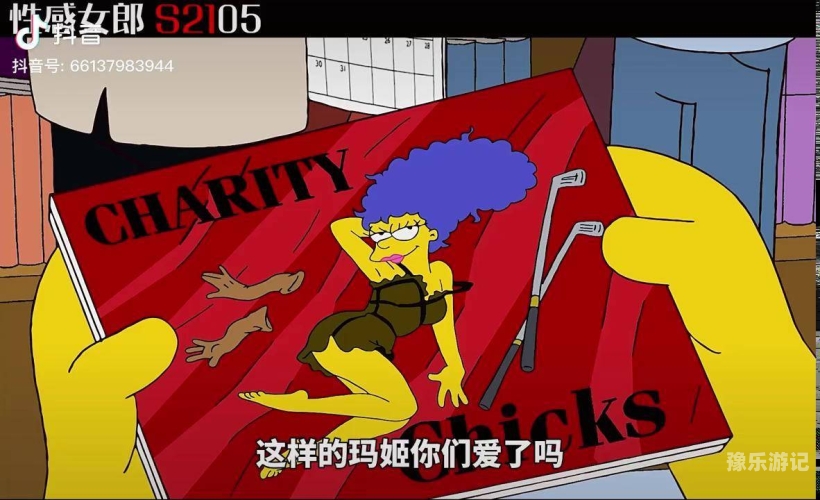 亚洲无码动漫在线观看视频关于亚洲动漫的探讨与解读