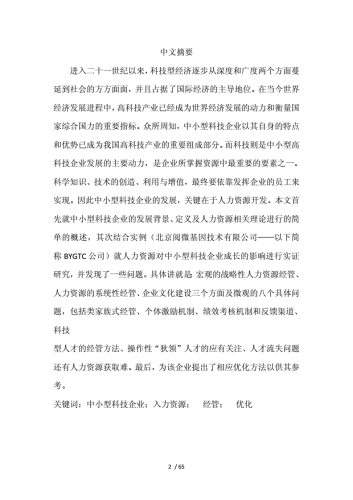 亚洲资源站中文在线亚洲资源站中文在线，丰富资源，助力知识探索