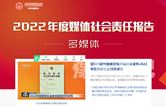 国产视频内容规范与网络道德探讨
