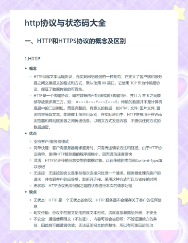 中文字幕乱码免费专区中文字幕乱码免费专区，如何正确理解与应对？