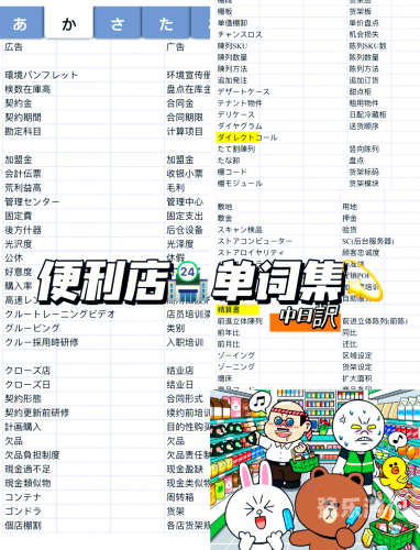 日本不卡一区高清二区三区中文字幕日本电影分区解析与中文字幕的便利
