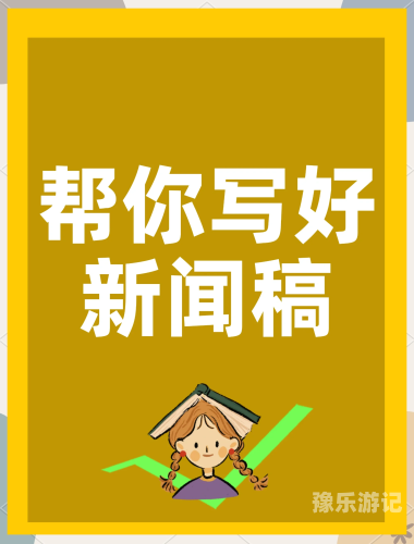 新闻资讯，国产高清影视内容发展与观看指南