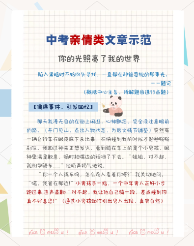 以下是一个示例文章标题和开头段落