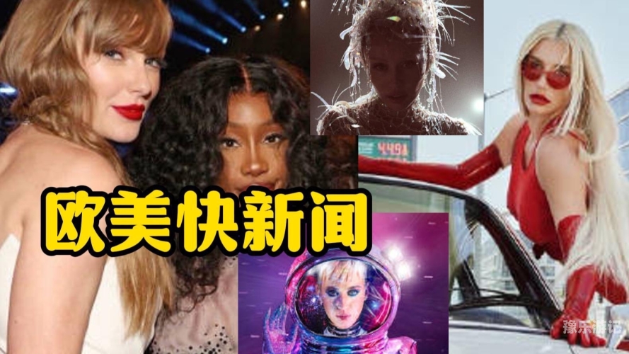 欧美日韩亚洲第一页全球视角下的欧美日韩热门新闻资讯