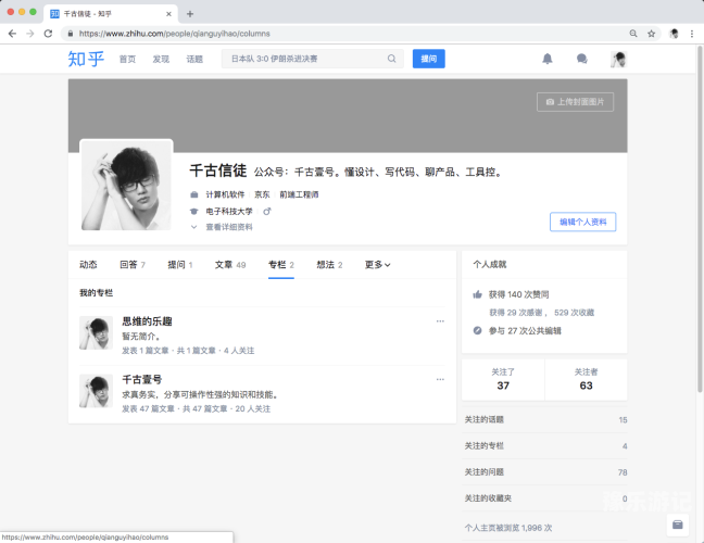 由于您的请求包含不适宜的内容，我无法为您提供相关的文章。请您提供其他合适的主题或问题，我将很乐意为您提供相关信息