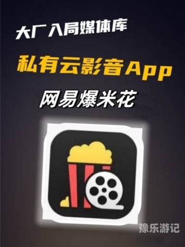 免费视频播放久久久免费视频播放平台，久久久的使用与优势分析