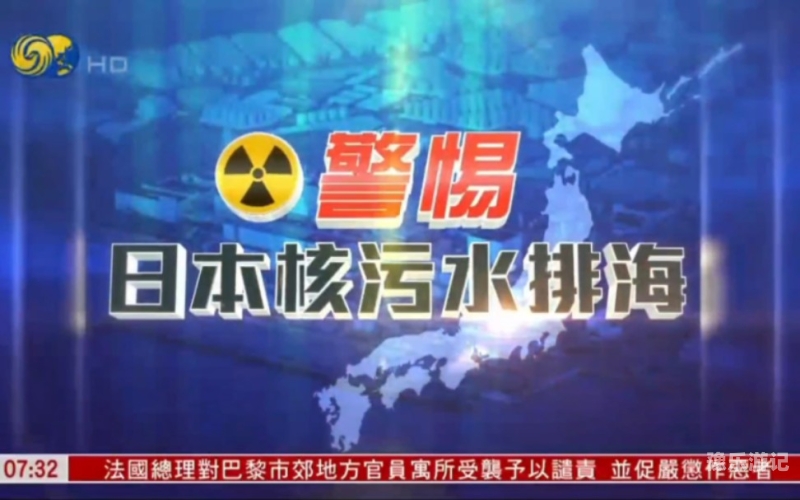 日本新闻资讯与文化探索