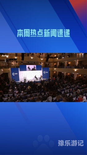 新闻热点聚焦，不卡av中文在线观看现象的背后不卡av中文在线观看网站