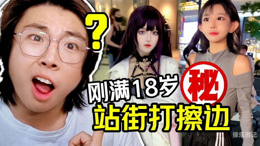 国产小视频在线，丰富多元的内容与文化价值的体现2023国产拍视频最好的手机