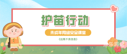 网络内容安全与健康上网—中文字幕视频资源合理利用探讨可以润色的网站有哪些