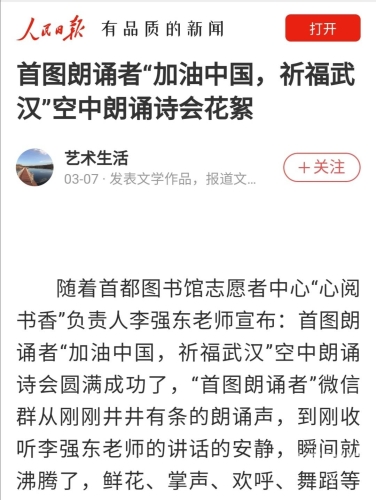 久也在线中文字幕手机在线观看体验，新闻资讯与优质内容的融合