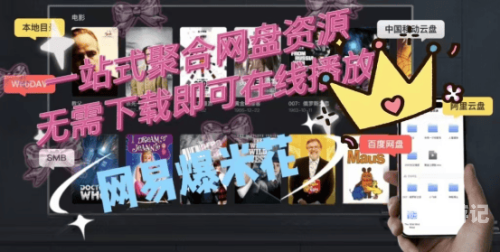 国产顶臀资源在线播放器国产优质影视资源与在线播放器的选择